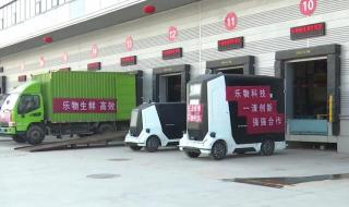 生鲜蔬菜配送公司 生鲜蔬菜配送公司